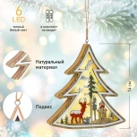 Световая фигура светодиодная на батарейках ЭРА ENGDS-17