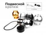 Крепеж подвесной для корпуса светильника с диаметром отверстия D70mm Diy Spot A2311 Ambrella