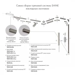 Шинопровод магнитный накладной/подвесной 2м, 48В DC, IP20, цвет темный никель, алюминий Denkirs Shine Base TR5716-DN