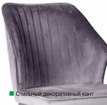 Стул Berg, бархат бежевый 5 Top Concept BERG 74636