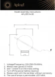 Настольная лампа Aployt Noel APL.651.04.06 (LED, 220V, выключатель, шар)