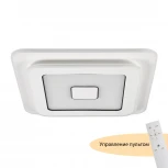 Потолочный светодиодный светильник MyFar Button MR9001-CL (регулировка яркости, 220V, пульт управления)