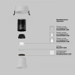 Встраиваемый светильник Maytoni Dip DL116-10W-4K-W (LED, 220V, круглые)