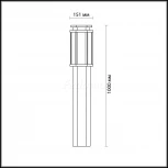 Наземный светильник Odeon Light Gino 4048/1F