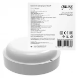 Настенно-потолочный светильник Gauss LITE 126418215-S (LED, 220V, датчик движения, круглые, IP65)