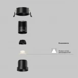 Встраиваемый светильник Maytoni Dip DL116-10W-2.7K-B (LED, 220V, круглые)