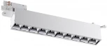 Трековый светильник Novotech Iter 358844 (LED, 220V)
