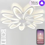 Потолочная люстра Natali Kovaltseva Holder LED SMART 84010 (220V, пульт управления, управление смартфоном, умный дом - Алиса, Сири)