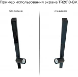 Экран для шинопроводов TR2010-BK