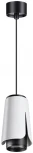 Светильник подвесной, длина провода 2м, Tulip 370827
