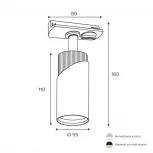 Трековый светильник однофазный Wolta WTL-GU10/06WCH под лампу GU10 белый / Хром DOLCE