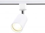 Трековый светильник Ambrella GL GL5121 (220V, круглые)