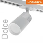 Трековый светильник однофазный Wolta WTL-GU10/06WCH под лампу GU10 белый / Хром DOLCE