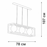 Подвесной светильник V4718-1/3S Vitaluce (220V, на тросе, шар)