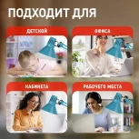 Офисная настольная лампа на струбцине ЭРА N-121-E27-40W-LBU (220V, выключатель)