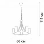 Подвесная люстра Vitaluce V1861-1/5 (220V, на цепи, круглые)