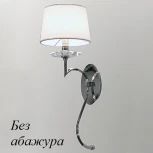 Бра Newport 3300 3301/A без абажуров