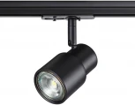 Трековый светильник Novotech Molo 370926