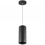 Подвесной комплект Lightstar Rullo 590057