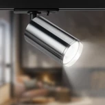 Трековый светильник ЭРА TR39-GU10 СН (220V, круглые)