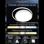 Потолочная люстра Natali Kovaltseva Groove LED LAMPS 81186