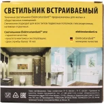 Встраиваемый точечный светильник Elektrostandard 1035 GX53 CH хром