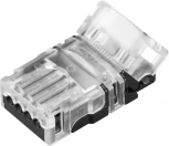 Коннектор HIP-MONO-10-2pin-STW 032214 Arlight