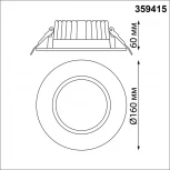 Светильник встраиваемый Novotech Drum 359415 белый с переключателем цв. температуры IP44 LED 20W 220V 3000К\4000К\6000К (круглые)