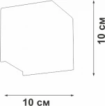 Настенный светильник Vitaluce V2835-1/1A (220V)