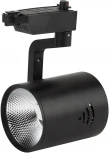 Трековый светильник Эра TR1 - 30 BK (LED, 220V, круглые)