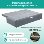 Диван прямой серый D1 Лаки AAA41235009