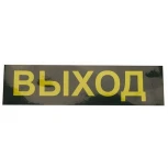 Настенный светильник Feron 41532 (LED, 220V)