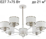 Потолочная люстра на штанге Citilux Alton CL421272 (220V)