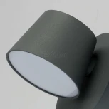 Спот DeMarkt Хартвиг 717020501