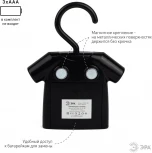 Ночник светодиодный с датчиком движения на батарейках ЭРА NLED-486-1W-MS-BK