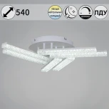 Потолочная люстра светодиодная на штанге с пультом регулировкой яркости и цветовой температуры Reluce 03446-3.3-06C WH (220V)