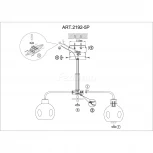 Потолочная люстра F-Promo Monto 2192-5P