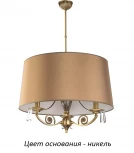 Потолочная люстра Kutek Monza-new MON-ZWD-3(N/A) (220V)