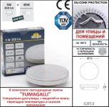 Встраиваемый светильник уличный Fumagalli Leti 2S2.000.000.AYG1L (220V, круглые, IP66)