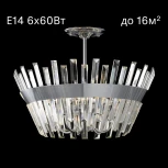 Потолочная люстра на штанге Citilux Вестерос CL307160 (220V)