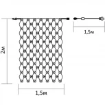 Гирлянда Feron 26748