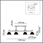 Потолочная люстра на штанге Lumion Corne 8113/6 латунь/белый, металл/стекло E27 6*60W 220V