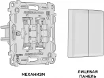 Комплект механизма Ambrella Volt 2-клавишного выключателя ALFA MA303010 Бежевый глянец QUANT