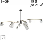 Потолочная люстра на штанге Citilux Fisher CL218193 (220V, шарики)