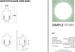 Бра Simple Story 1139 1139-2WL (220V)