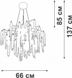 Подвесная люстра Vitaluce V28550-9/7S (220V, на тросе)