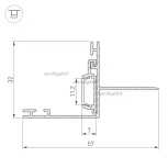 Профиль PAK-EDGE-2000 (Алюминий) 021721 Arlight