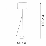 Торшер Vitaluce V3982-1/1P (220V)