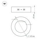 Накладной точечный светильник Arlight SP 019550