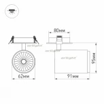 Встраиваемый точечный светильник Arlight LGD-LUMOS 024286